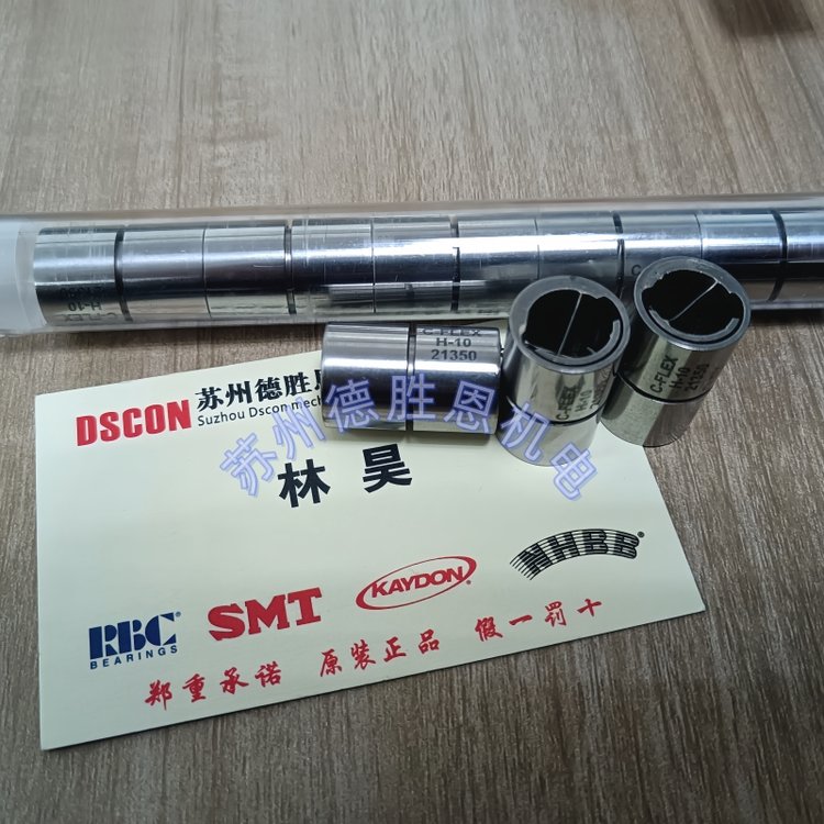 CFLEX軸承在半導體行業的應用亮點